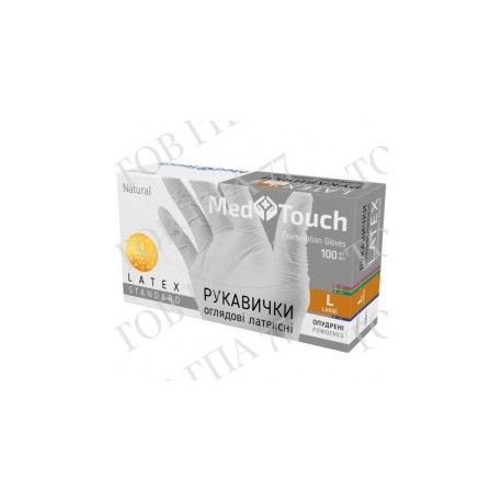 Рукавички латексні, опудрені MedTouch, M, L, 100 шт 50 пар