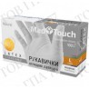 Рукавички латексні, опудрені MedTouch, M, L, 100 шт 50 пар