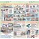Плакат Цивільна оборона