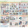 Плакат Цивільна оборона