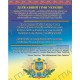 Стенд пластик Державний гімн України
