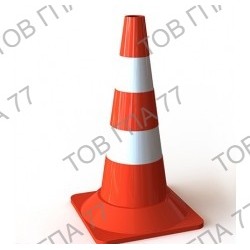 Конус дорожній сигнальний 40 см